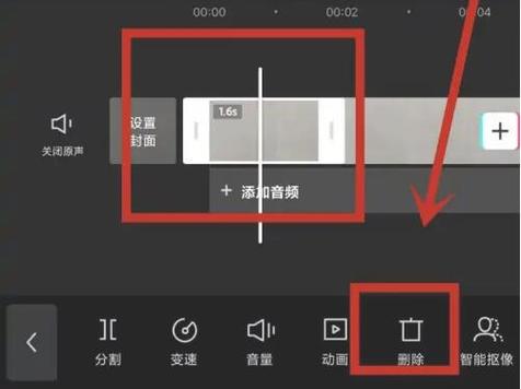 剪映怎样拖动第二段视频