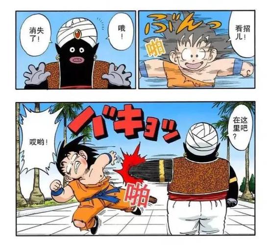 波波漫画完结了吗