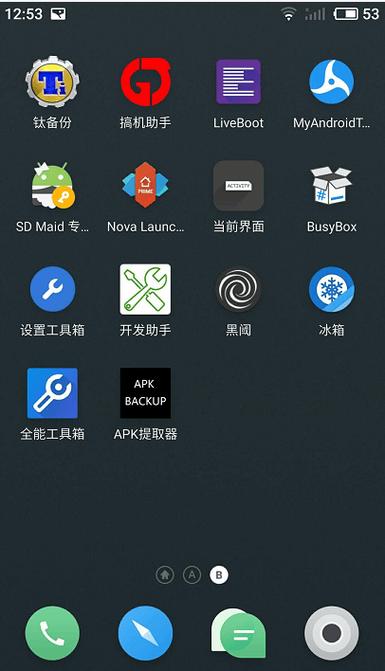 安卓强制截屏xposed缩略图