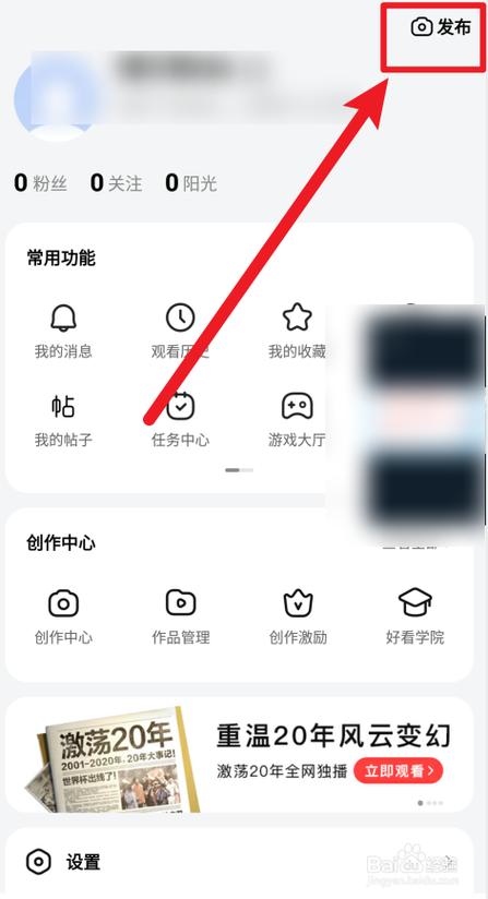 个人作品怎么发百度