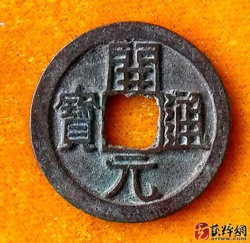 开元视频1-100截图