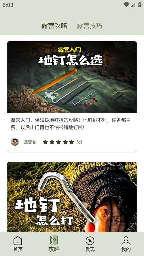 自游宝app最新版下载