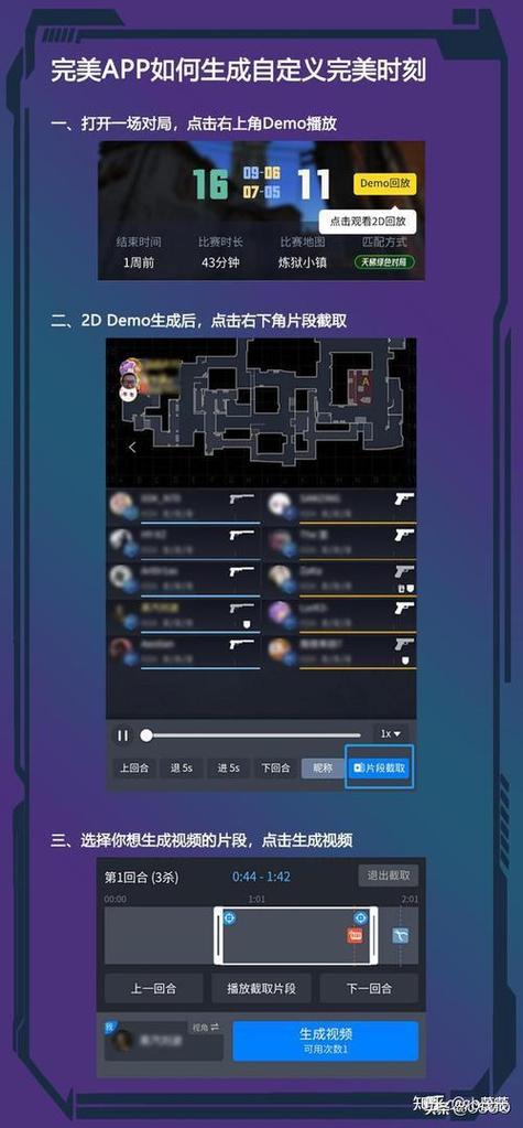 csgo回放怎么切换人物