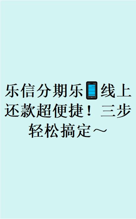 直接还款