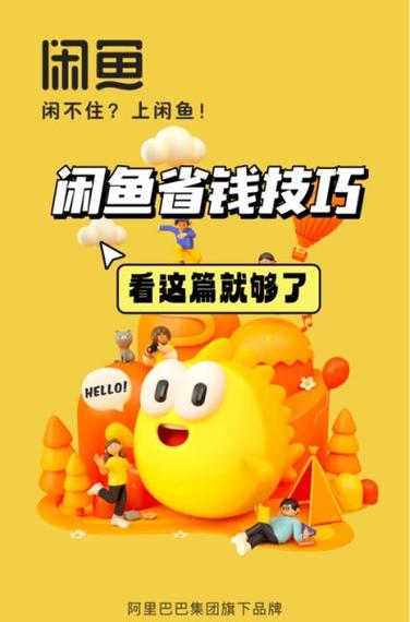 闲鱼不确认收货多久可以拿到钱