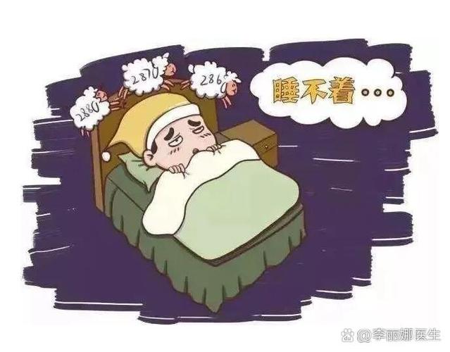 做噩梦了不敢睡了咋办