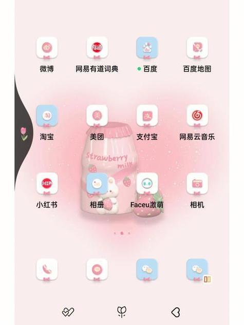 oppo主题全局主题下载