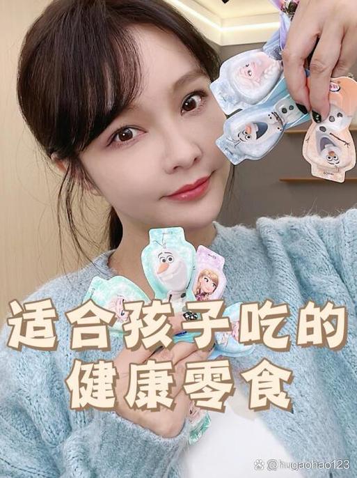 给孩子买什么吃的比较好