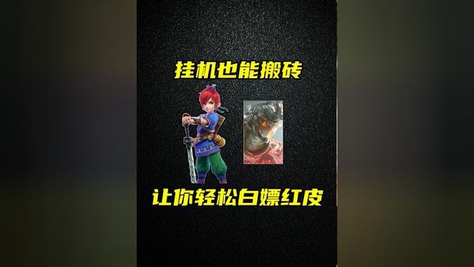 白嫖威龙红皮教程