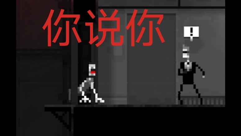 【PVZ2动画短片】僵尸游戏截图