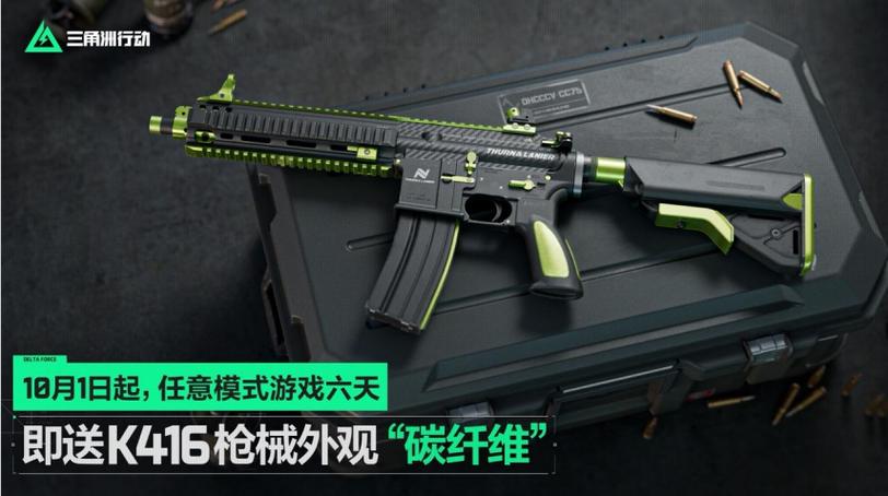 投币枪械伤害及合成表