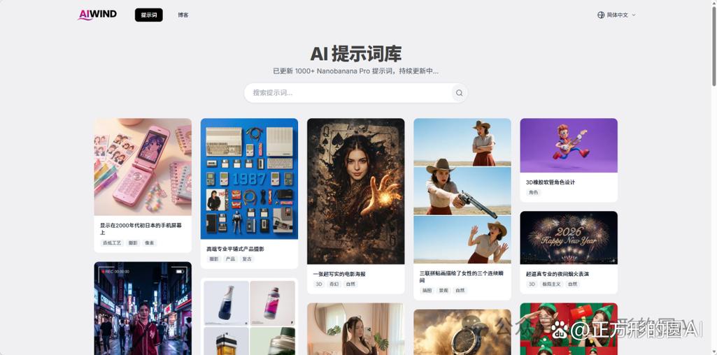 AI图片生成网站图标