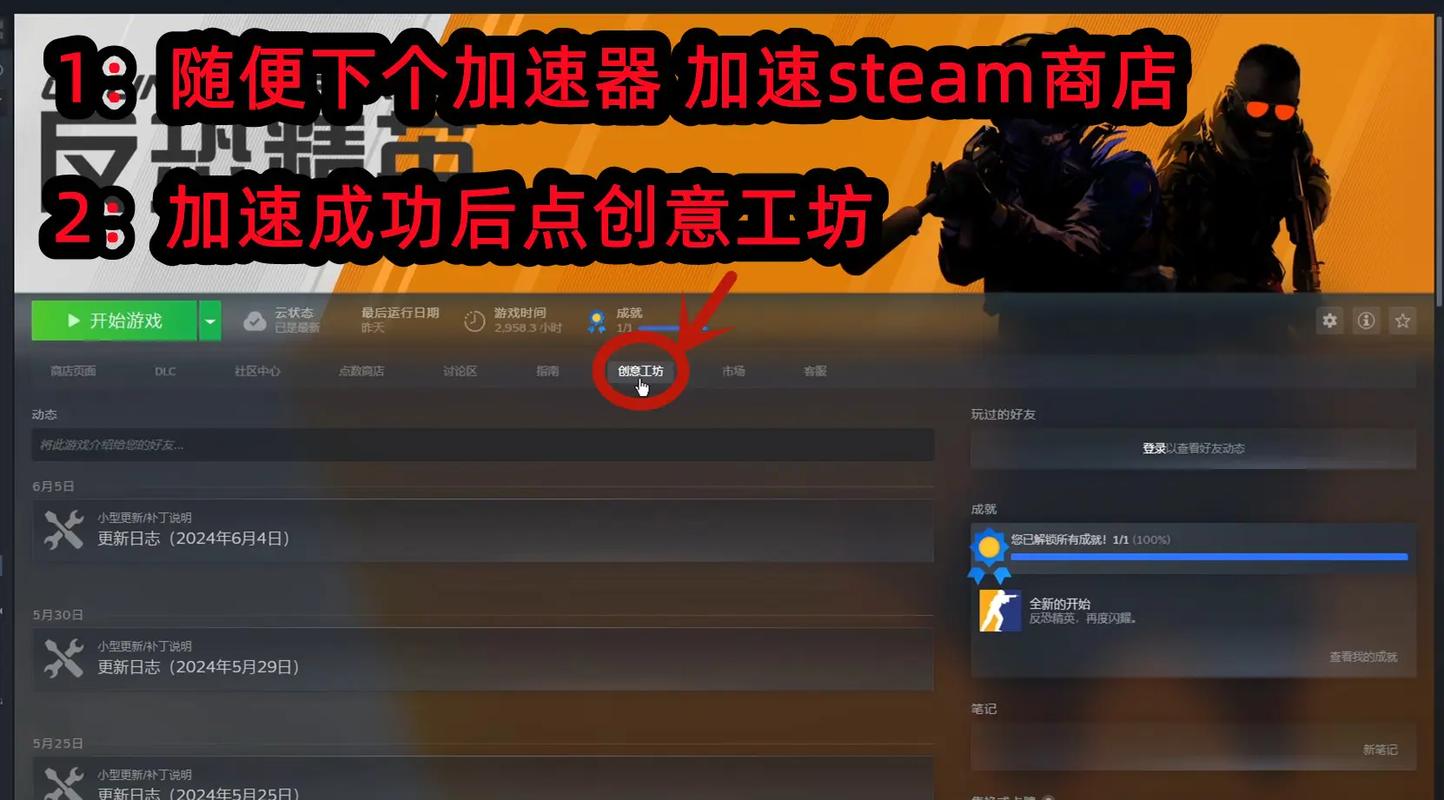 steam 创意工坊怎么取消订阅