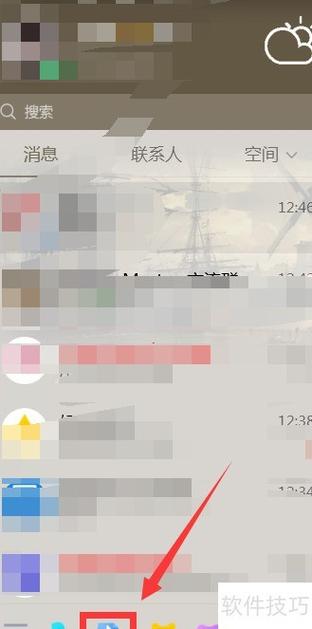 手机腾讯文档保存本地