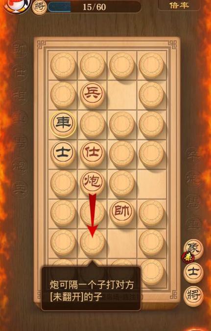 天天象棋的玩法有哪些