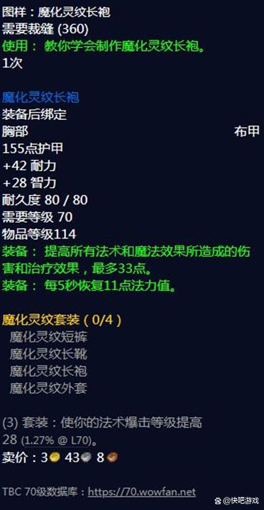 外域裁缝300到375缩略图