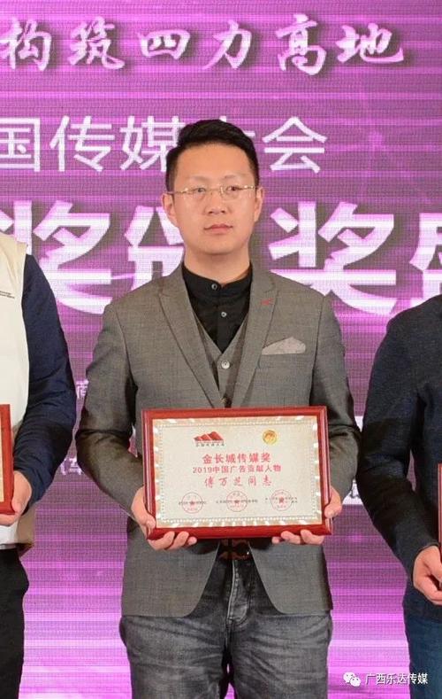 乐达集团董事长简介