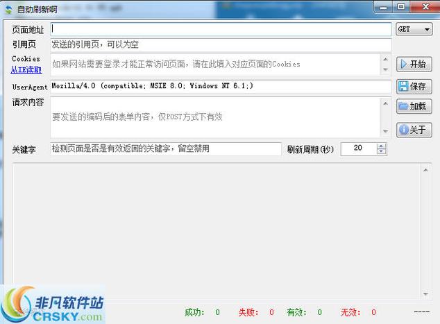 15秒自动刷新软件最新版本更新内容介