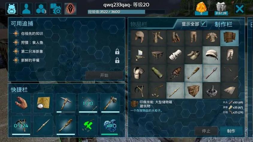 方舟各种模式的区别