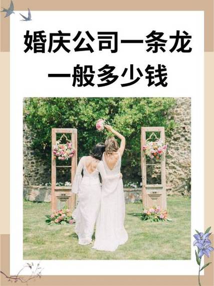 红包龙一般能得多少钱