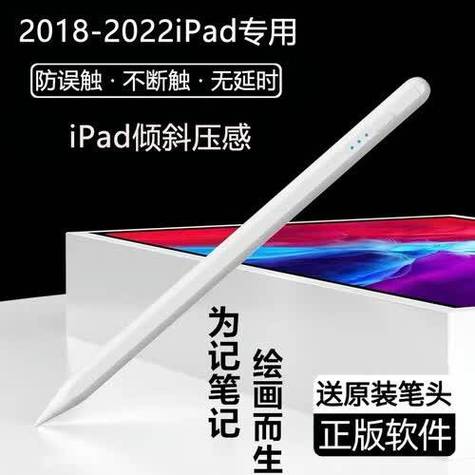 华为平板手写笔和苹果比较
