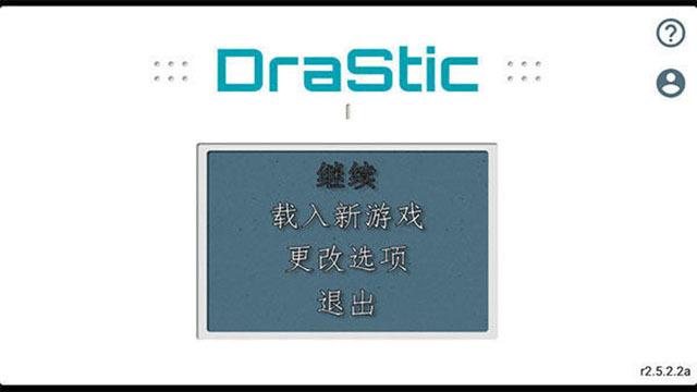 nds模拟器安卓版图标