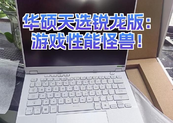 华硕官网序列号查询激活时间