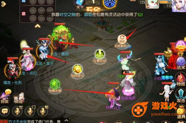 问道手游赚钱攻略大全 怎么赚钱