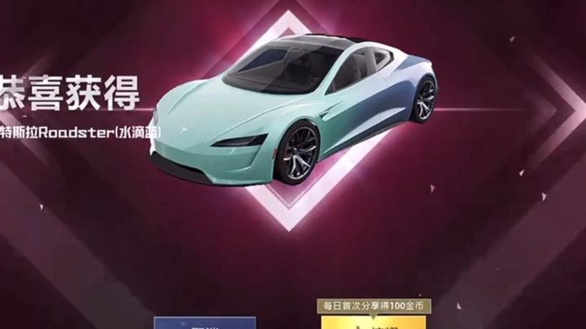和平精英小飞机多少钱