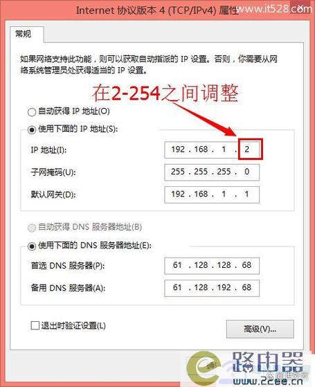路由器检测到ip地址冲突怎么解决