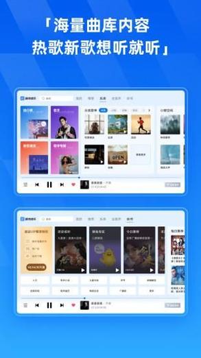 酷狗音乐HD车机版官网图标