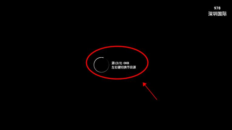 电视显示初始化中是什么意思截图