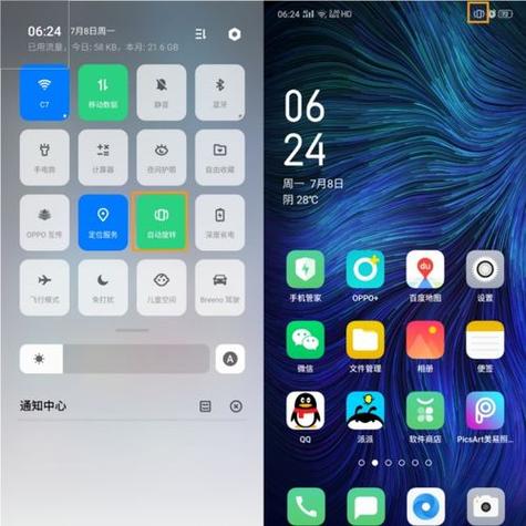 oppo右上角各种标缩略图