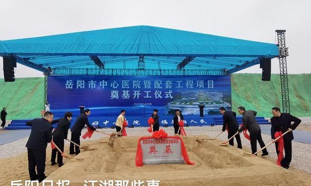 岳阳市中心医院内镜采购项目招标公告