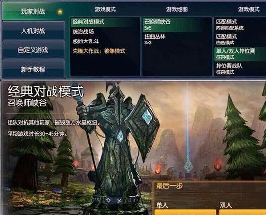 lol:我混子,开局被女友打的小说