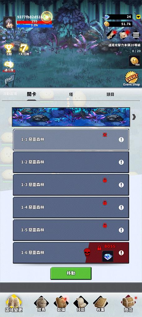 内置修改器折相思图标