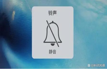 苹果手机闹钟开静音还会响吗