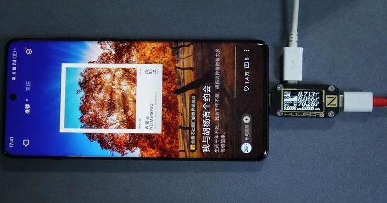 oppo一加能不能无线充电截图