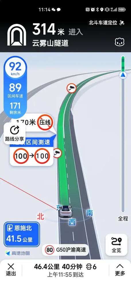 怎么在地图上查看限速
