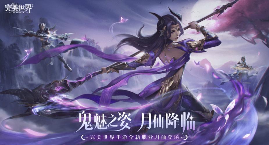 完美世界搬砖用什么角色