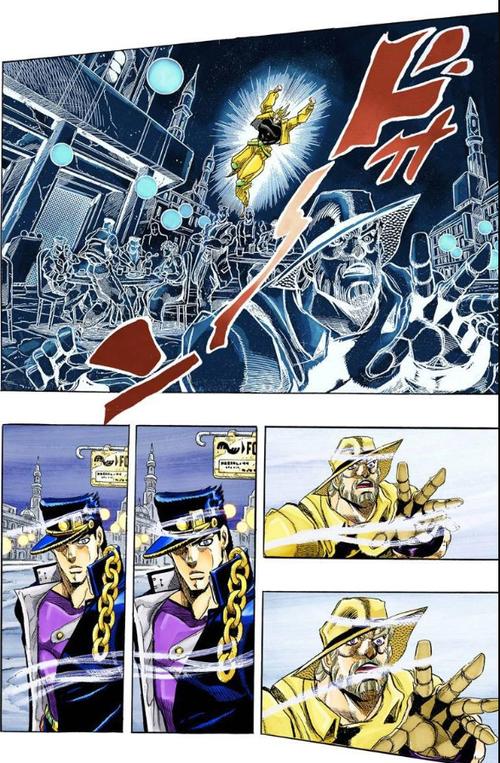 jojo时间停止怎么说截图