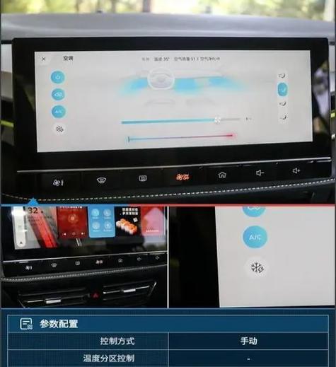 荣威i5可以车和手机互联吗