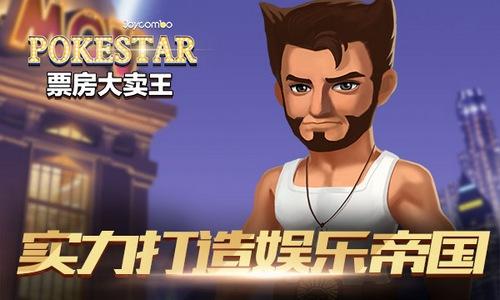 票房大卖王经典版的帐号为什么不能截图