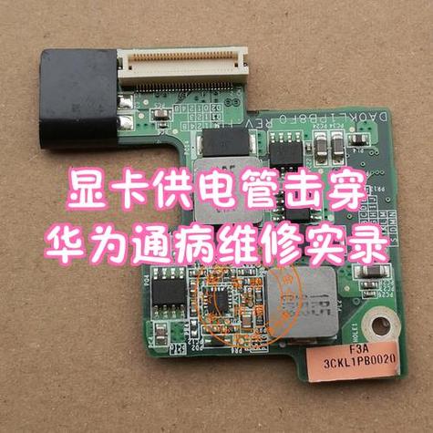 华为视频为什么打不开图标