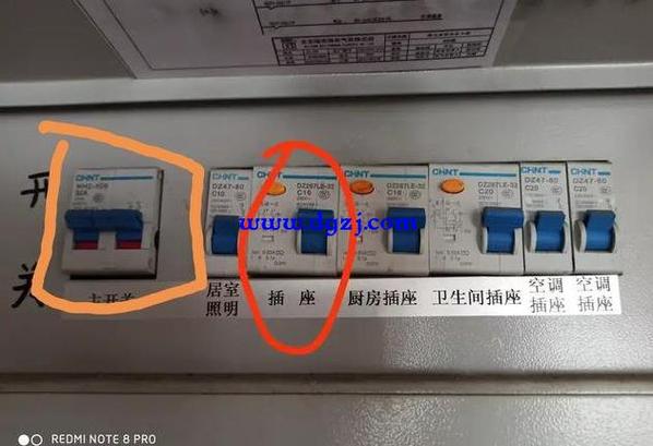 家里经常跳闸截图