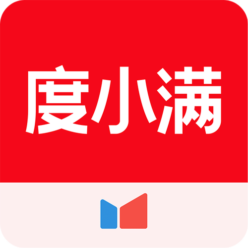 度小满在哪里能找到