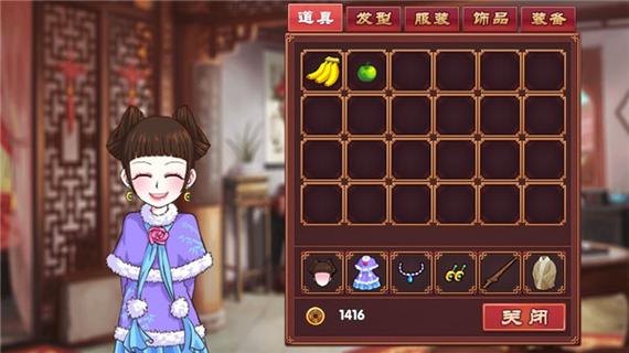 皇后成长计划无限金币版下载图标