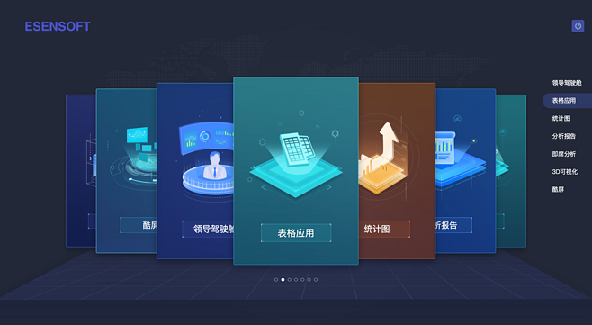 酷狗音乐怎么更改锁屏截图