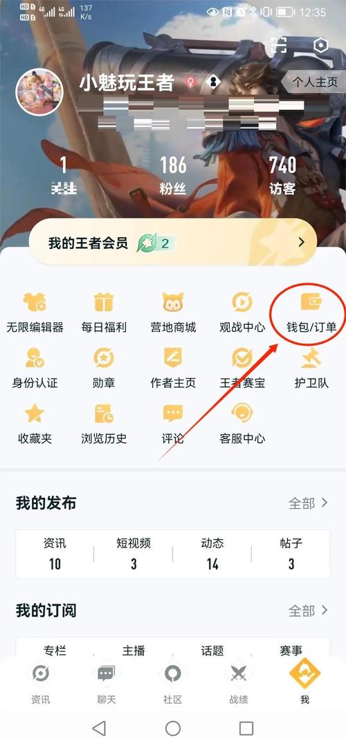 王者营地荣耀币怎么获得方法