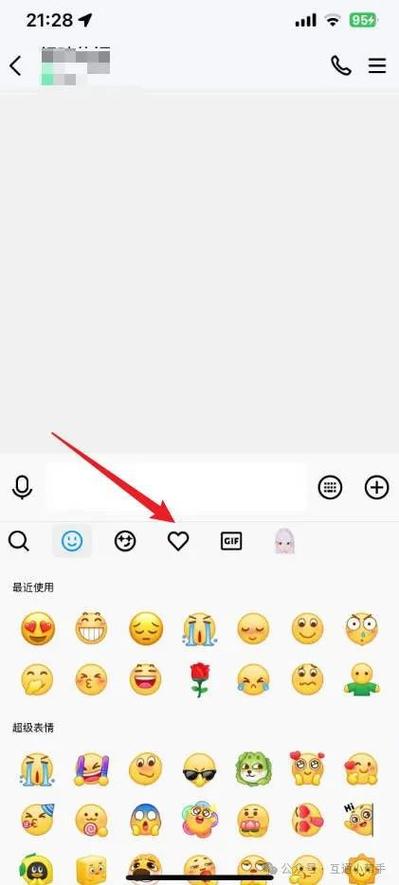 手机qq表情包保存到相册缩略图